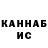 Кетамин VHQ Alusik 228