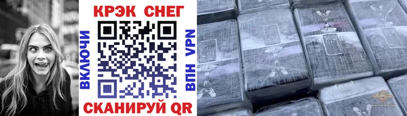 Купить закладки  Бологое  Cocaine Fish Scale 