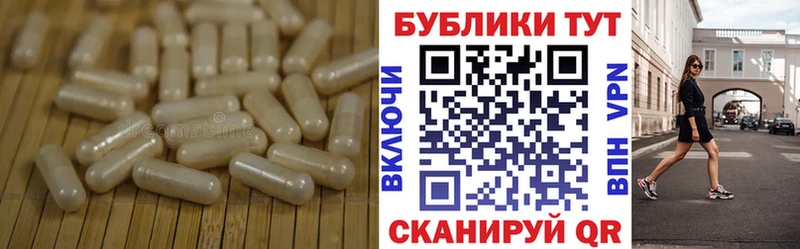 Купить где  Бологое  Экстази 250 мг 