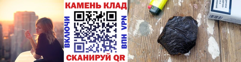 Купить где  Бологое  Гашиш хэш 
