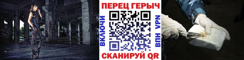 Героин Афган  Купить закладки  Бологое 