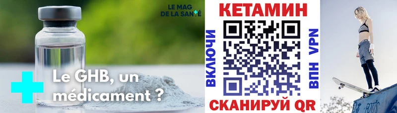 Купить  Бологое  Кетамин VHQ 