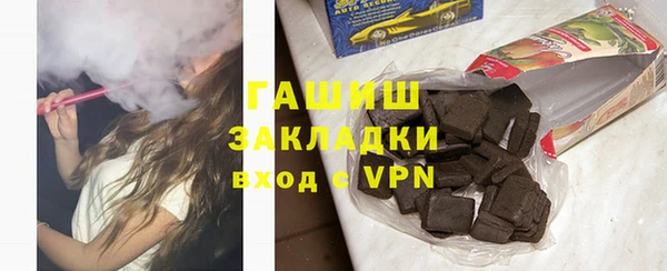 кокаин Зерноград
