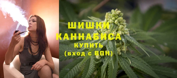каннабис Инта