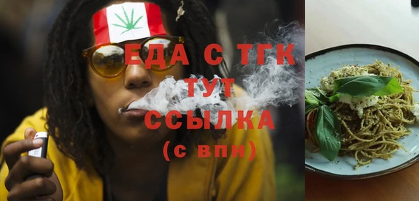 молекула духа Зеленодольск