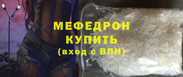 молекула духа Зеленодольск
