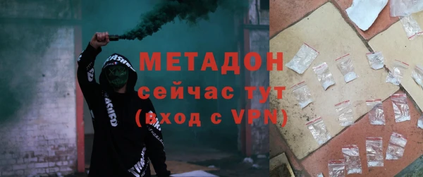 каннабис Иннополис
