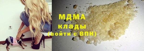 молекула духа Зеленодольск