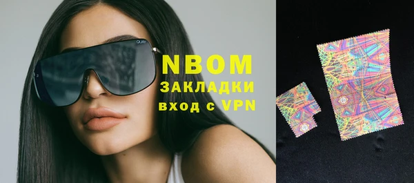 каннабис Иннополис