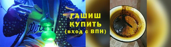 молекула духа Зеленодольск