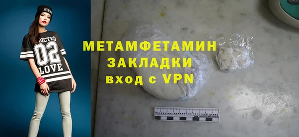 кокаин Зерноград