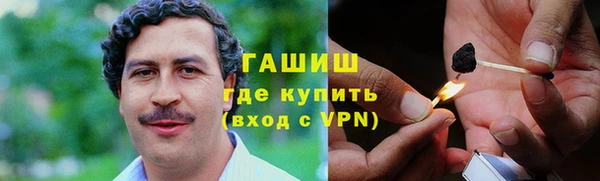 кокаин Зерноград