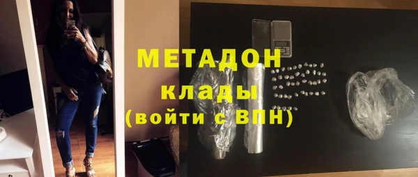 молекула духа Зеленодольск