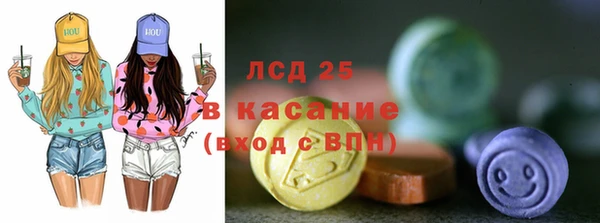 молекула духа Зеленодольск