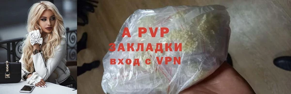 молекула духа Зеленодольск