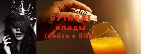 каннабис Иннополис