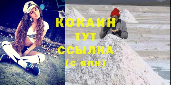 хмурый Зеленокумск