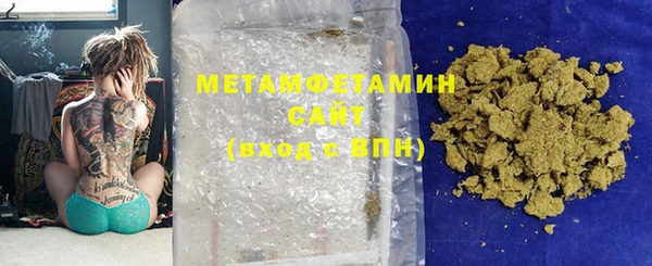 молекула духа Зеленодольск
