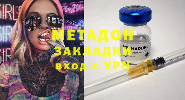 кокаин Зерноград