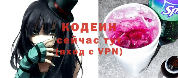кокаин Зерноград