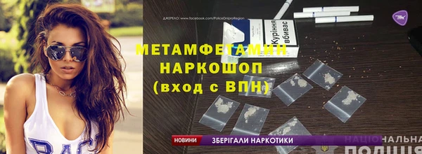 молекула духа Зеленодольск