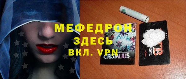 молекула духа Зеленодольск
