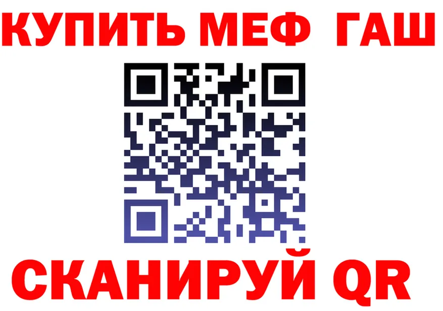 МЯУ-МЯУ 4 MMC зеркало это MEGA Бологое