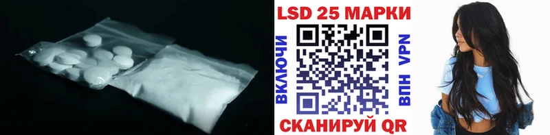 ЛСД экстази кислота  Купить закладки  Бологое 