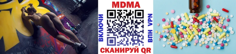 Купить где  Бологое  МДМА кристаллы 