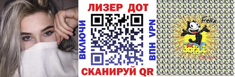Марки NBOMe 1,8мг  Купить закладки  Бологое 