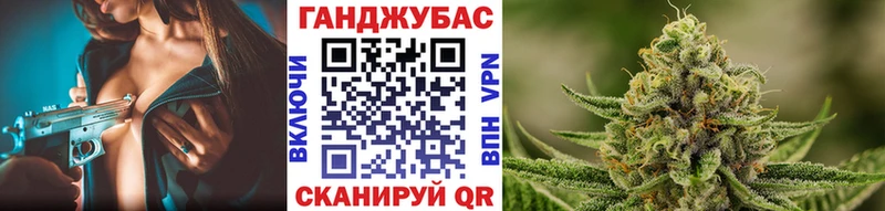 Купить закладки  Бологое  Конопля VHQ 
